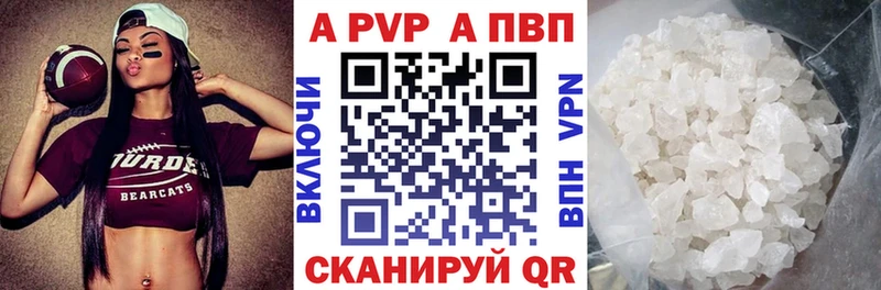 Альфа ПВП Соль  Октябрьск 