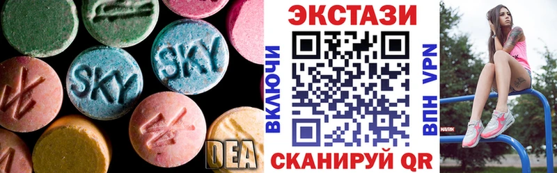 ОМГ ОМГ рабочий сайт Октябрьск Ecstasy Philipp Plein где купить наркотик