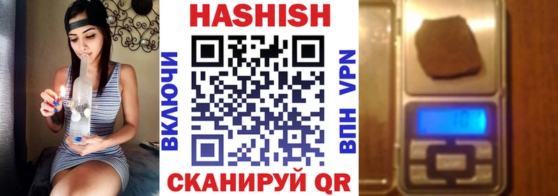 купить наркотики сайты Октябрьск ГАШ AMNESIA HAZE