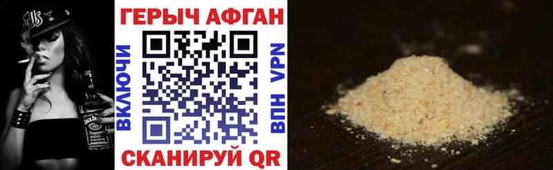 Героин белый  цены   Октябрьск 
