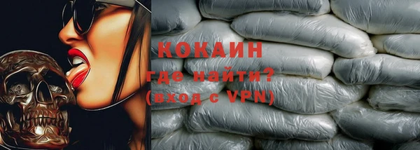 амфетамин Горно-Алтайск