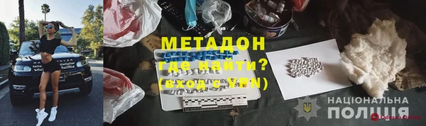 прущая мука Горняк