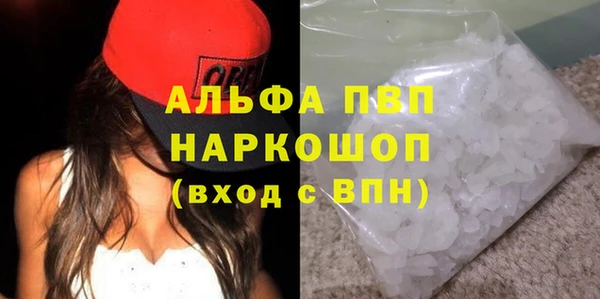 амфетамин Горно-Алтайск