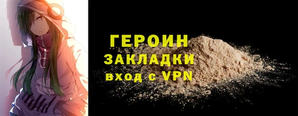 амфетамин Горно-Алтайск
