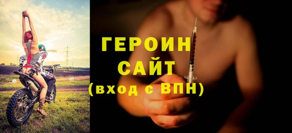 не бодяженный Горнозаводск
