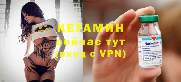 прущая мука Горняк