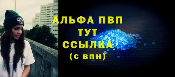 прущая мука Горняк