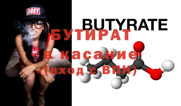 амфетамин Горно-Алтайск