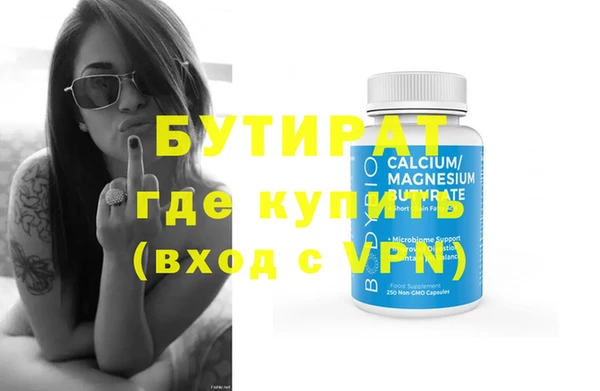 не бодяженный Горнозаводск