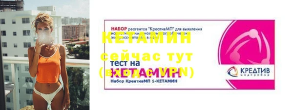 прущая мука Горняк