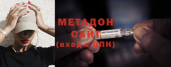 амфетамин Горно-Алтайск