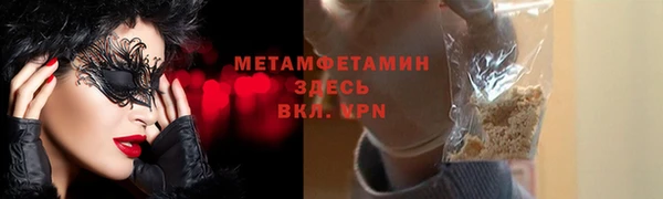 прущая мука Горняк