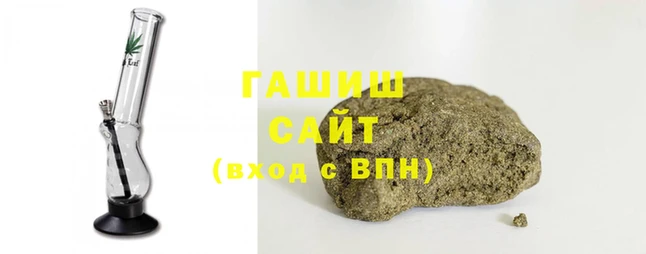 амфетамин Горно-Алтайск