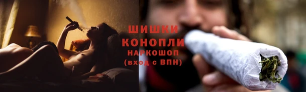 амфетамин Горно-Алтайск