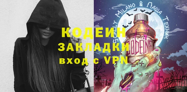 амфетамин Горно-Алтайск