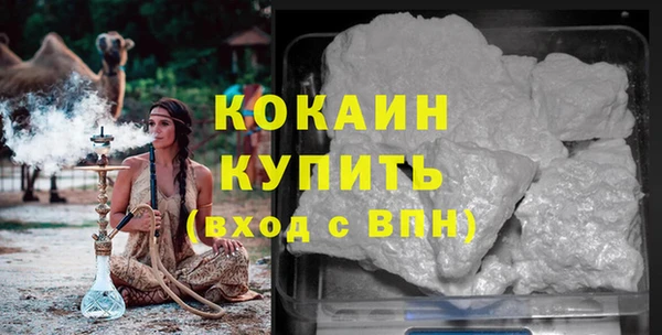 амфетамин Горно-Алтайск