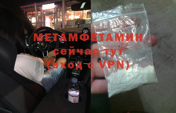 прущая мука Горняк