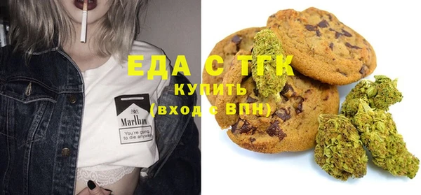 прущая мука Горняк