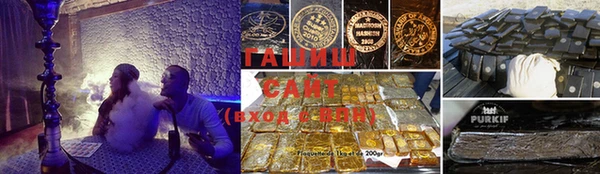 амфетамин Горно-Алтайск