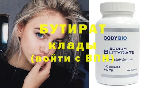 прущая мука Горняк