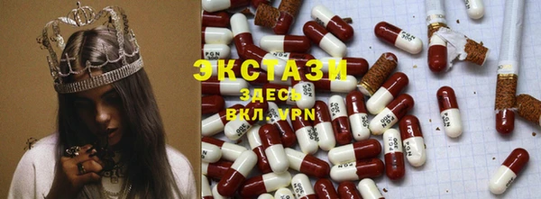амфетамин Горно-Алтайск