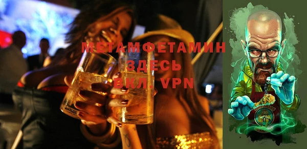 амфетамин Горно-Алтайск