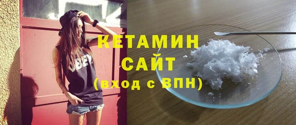 прущая мука Горняк