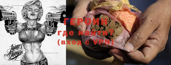 герыч Наволоки