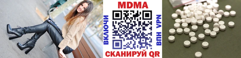 купить  цена  blacksprut маркетплейс  МДМА crystal  Октябрьск 