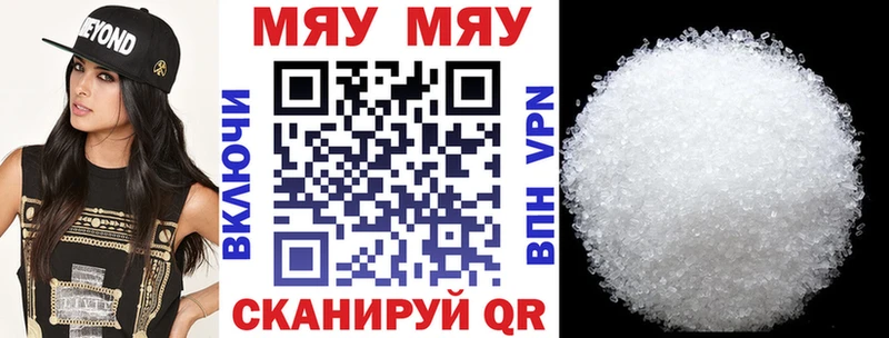 ссылка на мегу ССЫЛКА  Октябрьск  МЕФ VHQ 