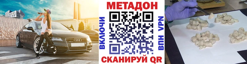 blacksprut зеркало  Октябрьск  Метадон мёд  наркота 