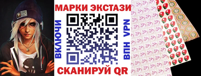 мега рабочий сайт Октябрьск Марки NBOMe 1,5мг