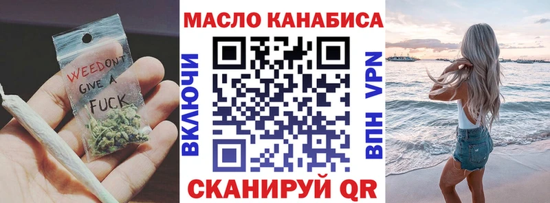 Дистиллят ТГК концентрат  Октябрьск 